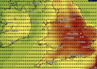 英国热浪希望:准确日期的天气图被深红色吞没，汞柱飙升至30度