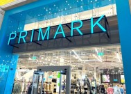 前primark员工分享了在商店获得折扣的“唯一方法”