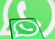 WhatsApp推出了快速状态更新的快捷方式