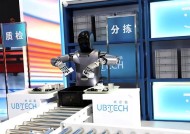 Chinese robot makers race to compete with Tesla in developing humanoid workers