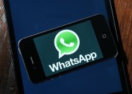 WhatsApp群管理员因“假新闻”被捕